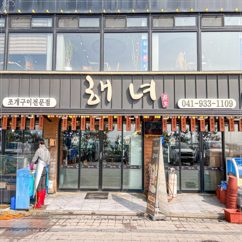 해녀조개구이 이미지
