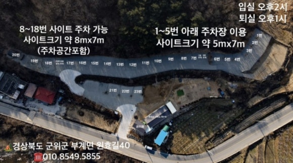 동산오토캠핑장 이미지