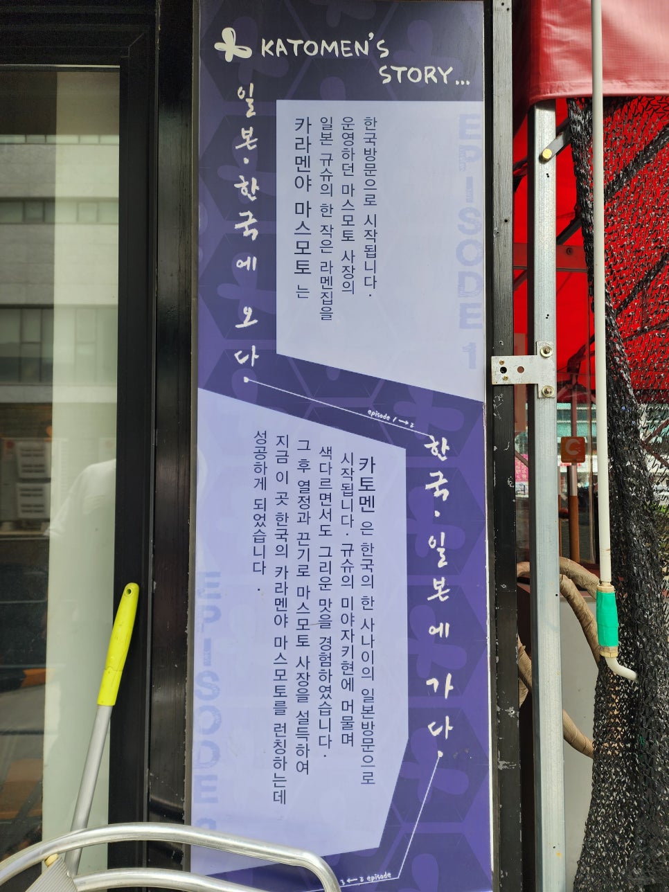 카토멘 이미지