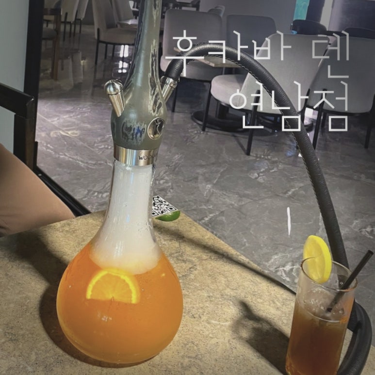 덴(Den) 연남점 이미지