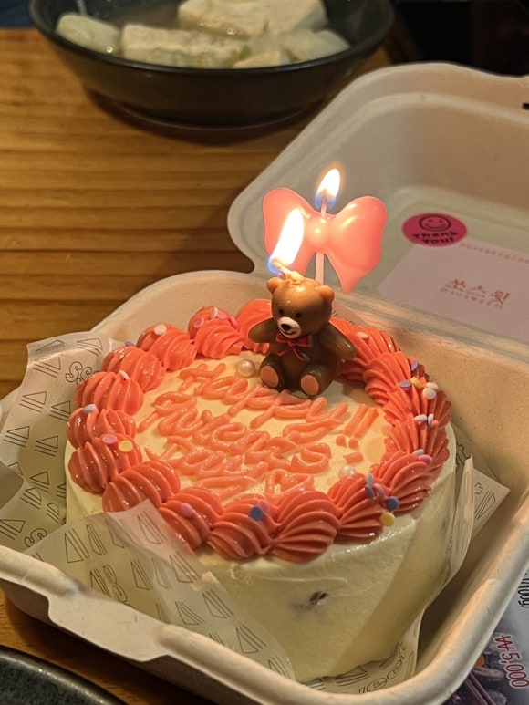 쏘스윗건대 이미지