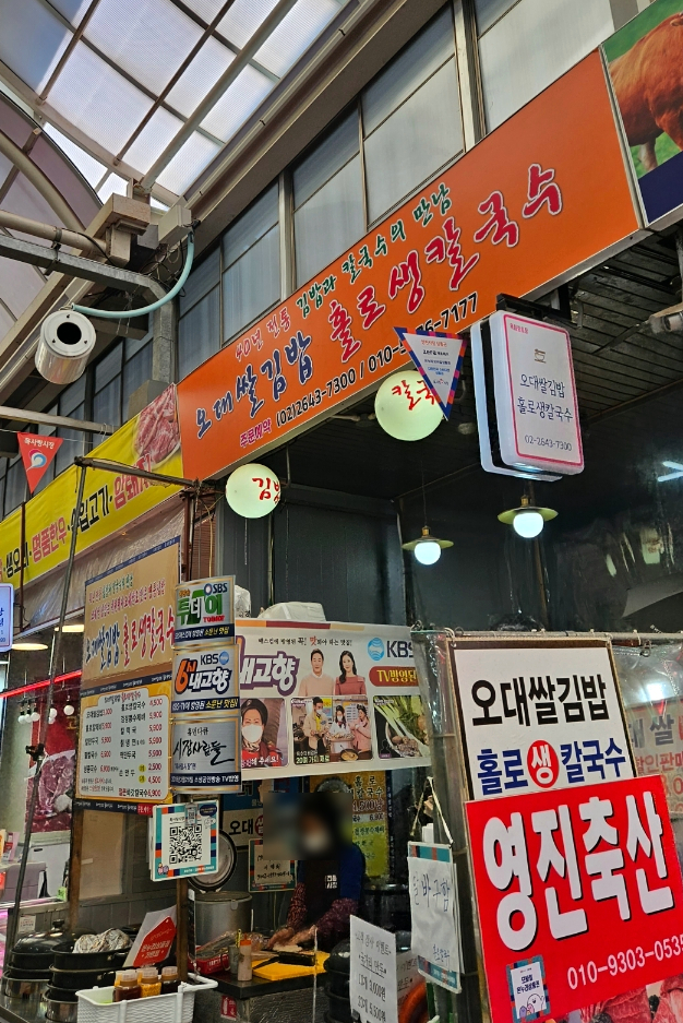 오대칼국수 이미지