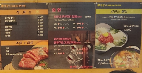 깽팔이 이미지