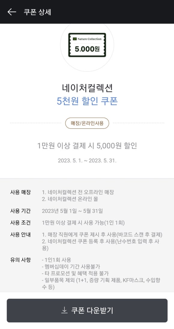롯데면세점까페 이미지