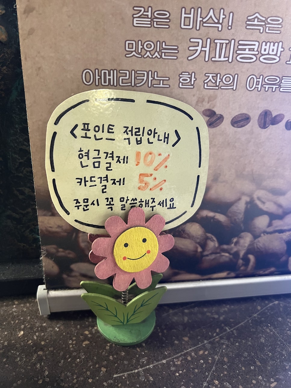 커피앤톡 이미지