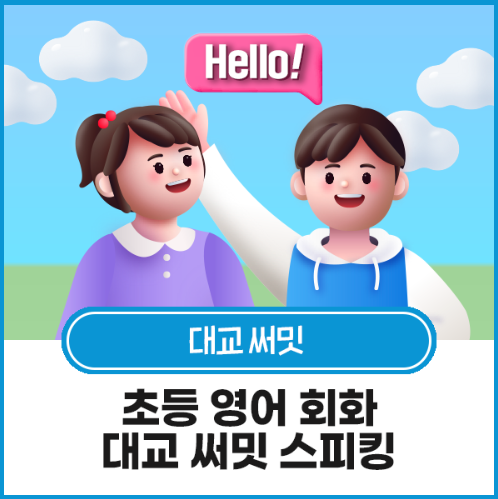 대교인쇄 이미지