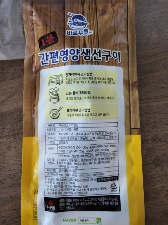 꾸어구어 이미지