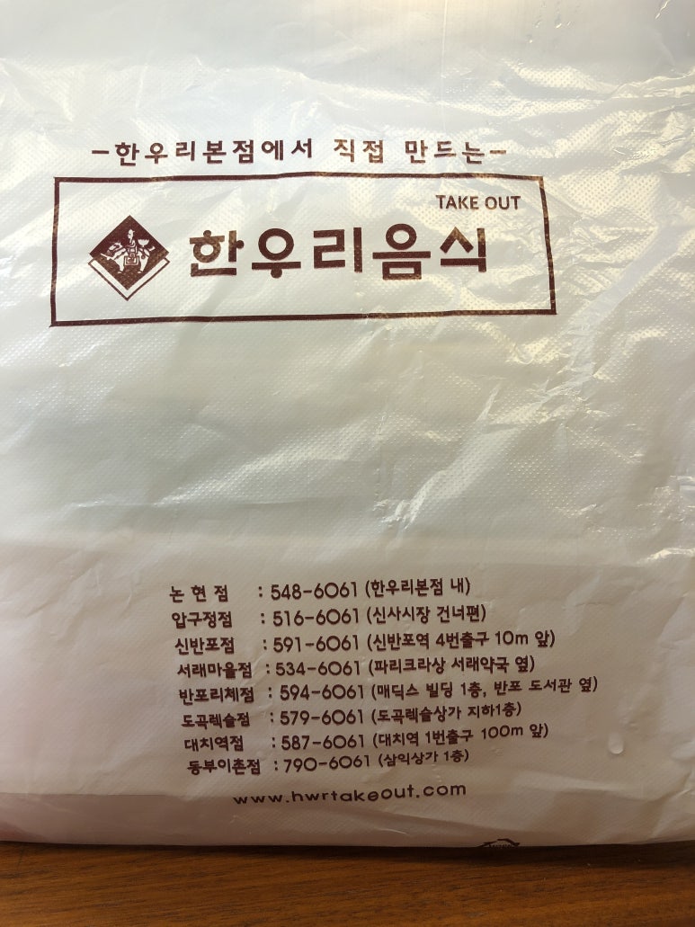 나폴레옹제과점대치역점 이미지