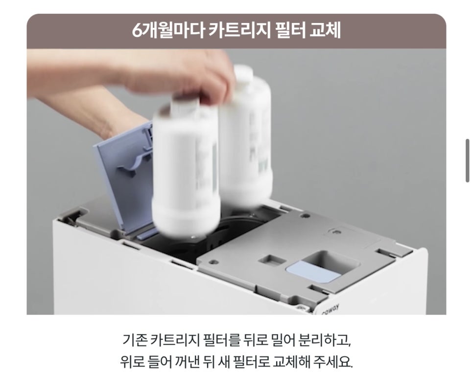 정수기세상 이미지
