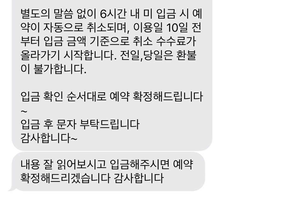 상주보 캠프존 휴 이미지