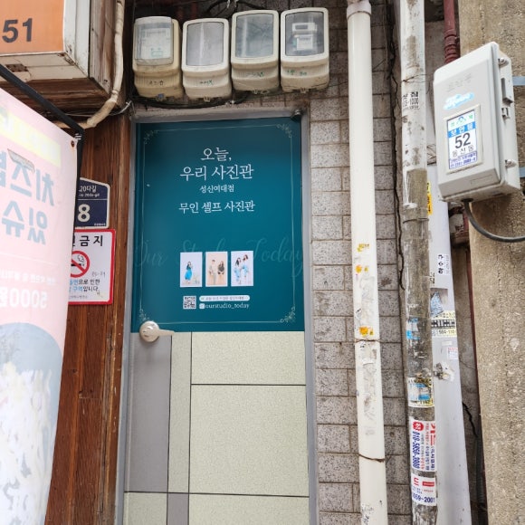 우리치즈밥있슈 이미지