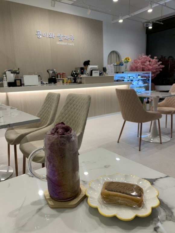 콩이와쌀자루 이미지