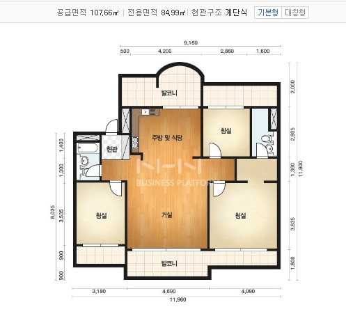 (주)신도건설 이미지
