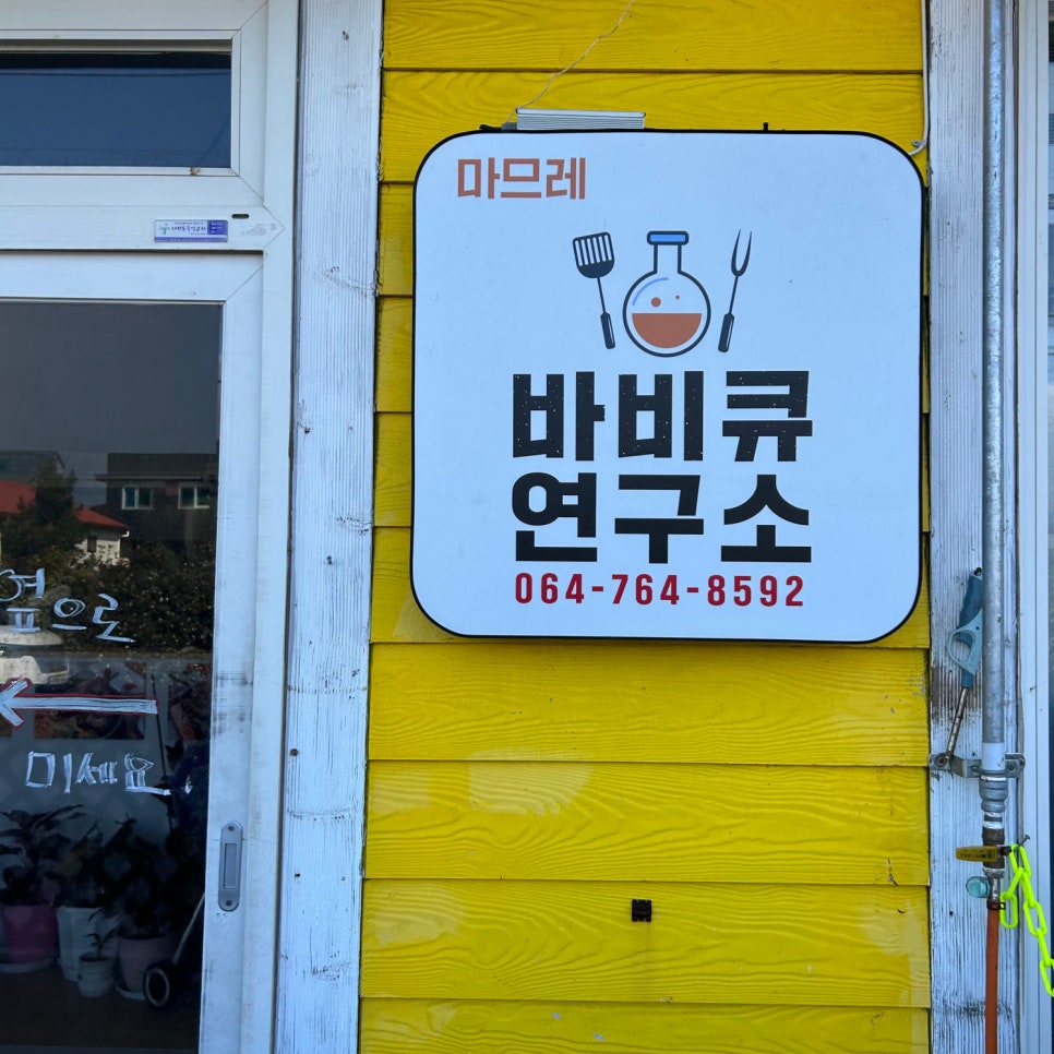 마므레 이미지