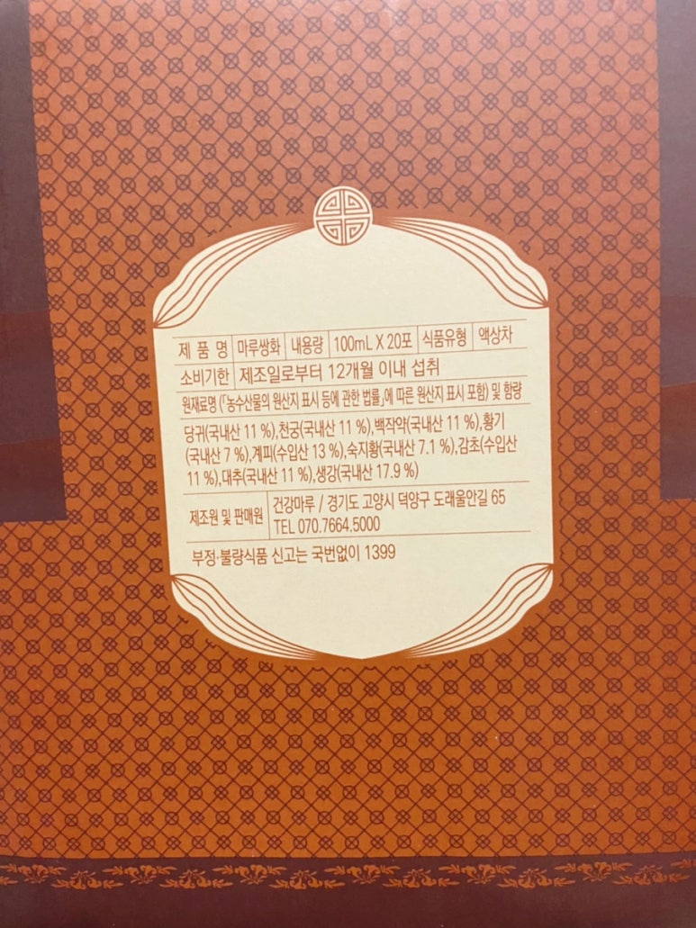 천궁마루 이미지