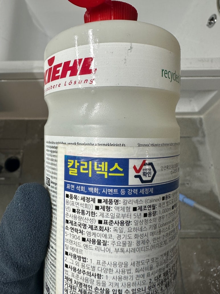 클린 컴퍼니 이미지