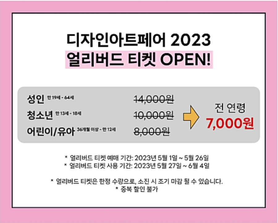 청춘별곡 이미지