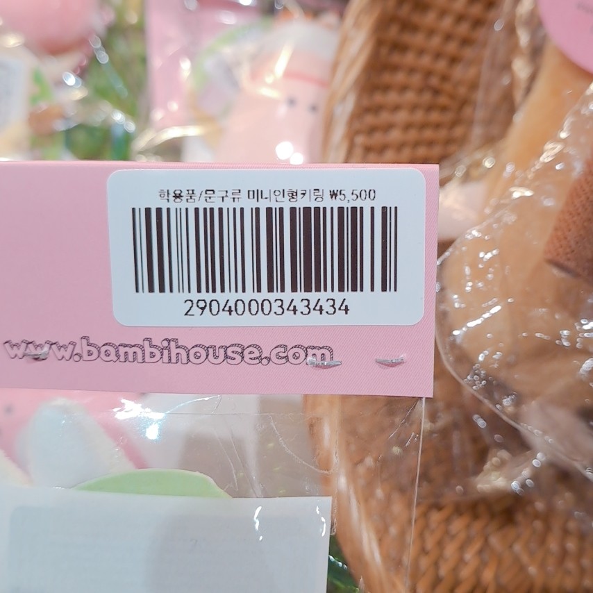 북앤토이 이미지