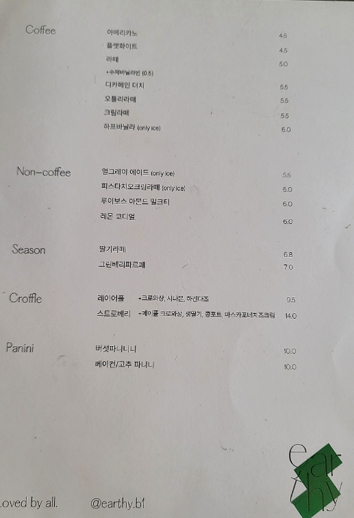 얼디 이미지