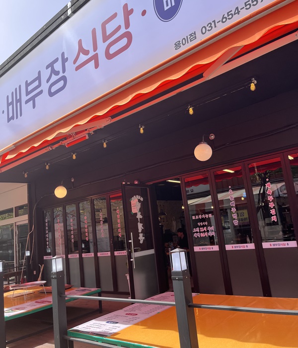 지글지글식당 이미지