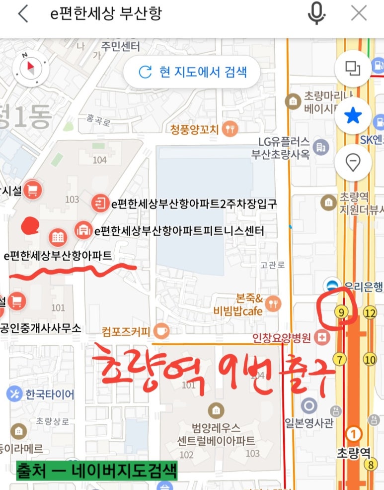 손맛참푸드 이미지