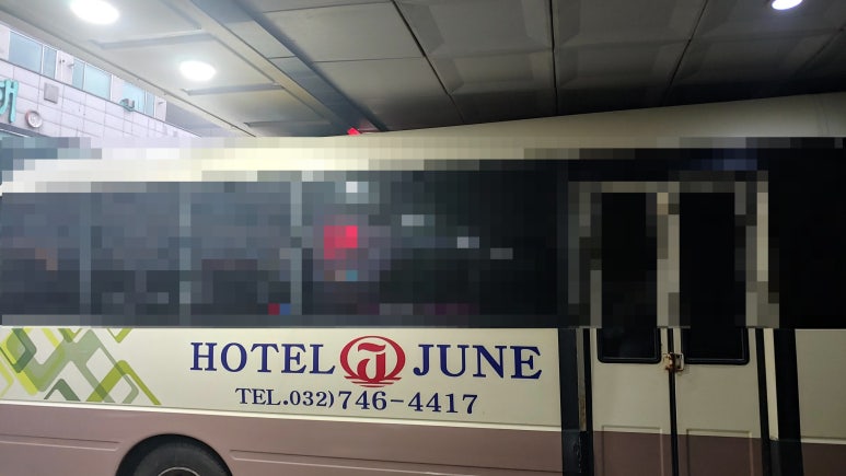 관광호텔준 이미지
