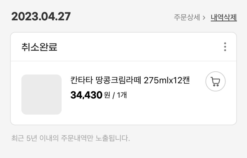 J&J 로스팅샵 이미지