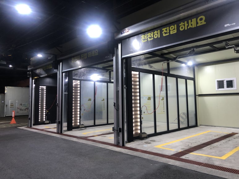 더블유게러지 이미지