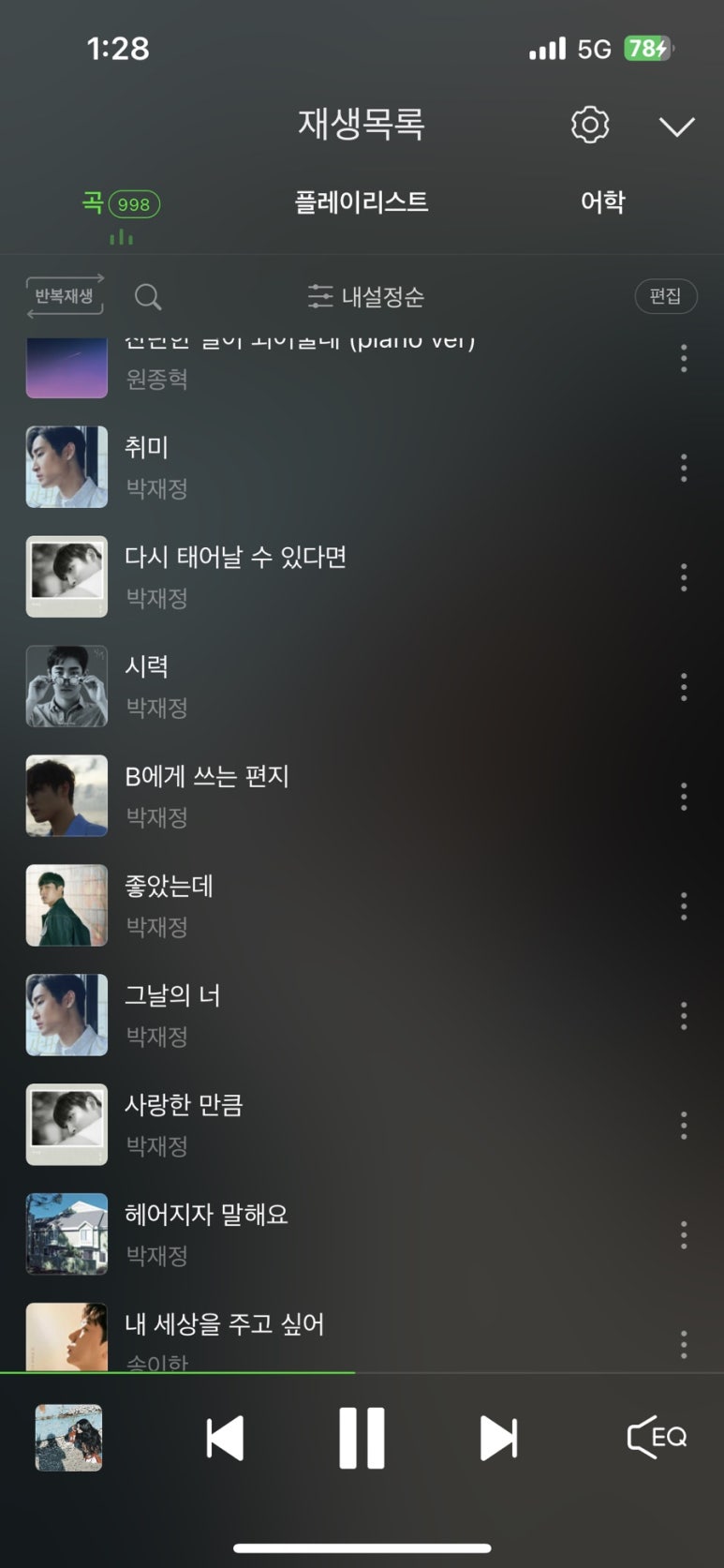 재정스 이미지