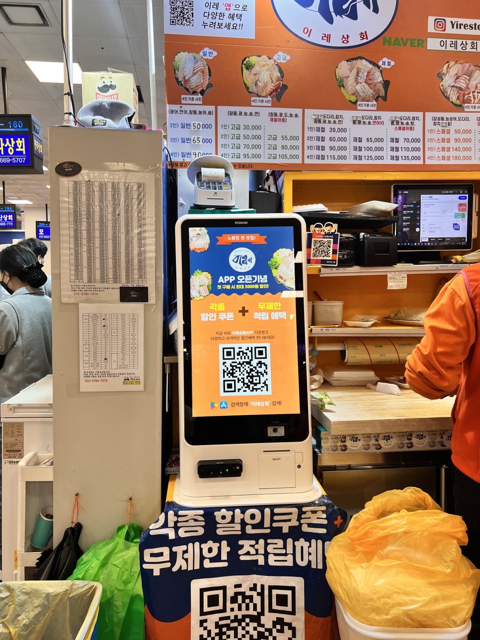 동일상회 이미지