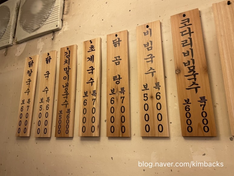 바나프레소 회기역사거리점 이미지