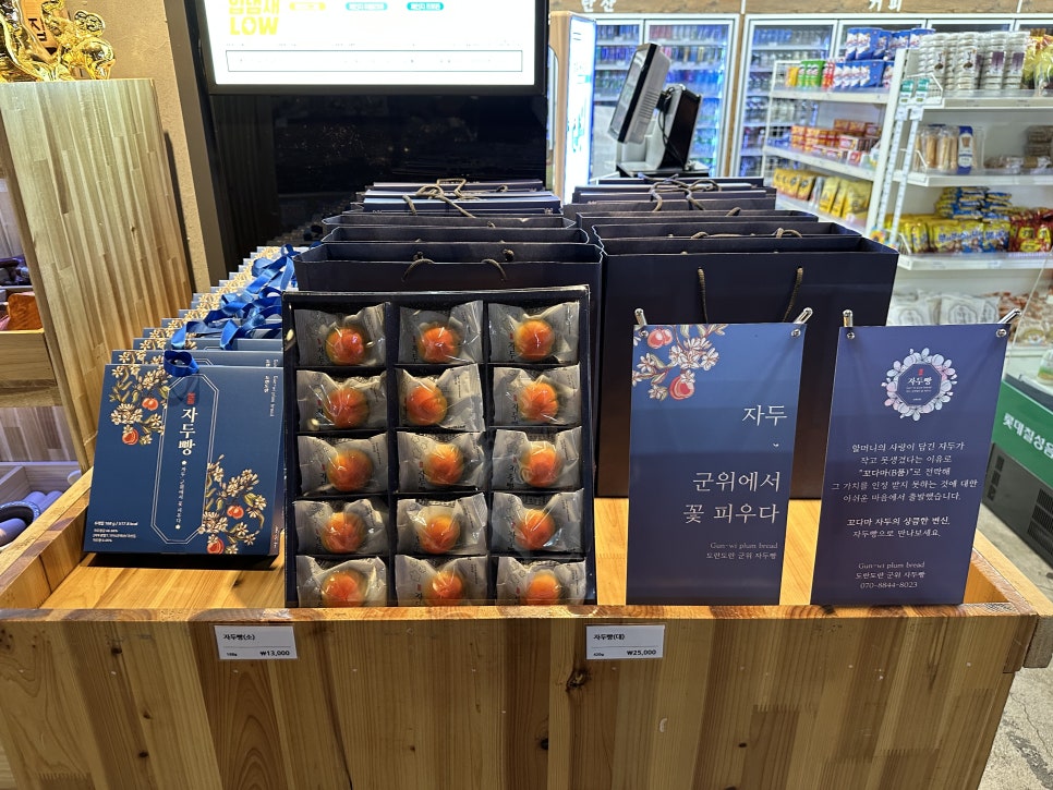 군위상큼한과일 이미지