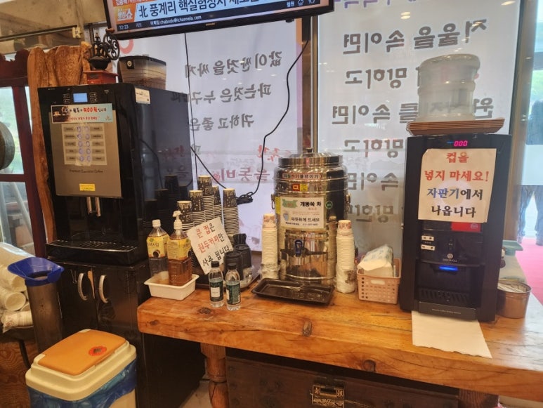 동주식당 이미지