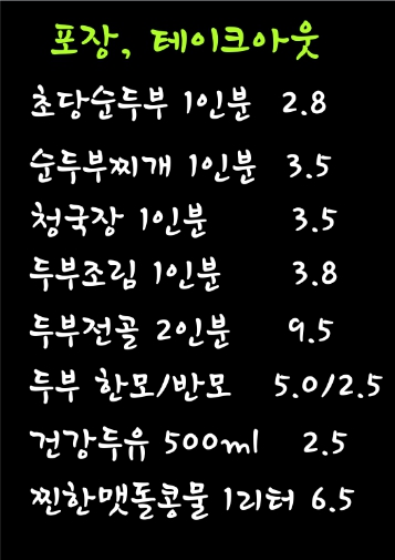 칠충로81 이미지