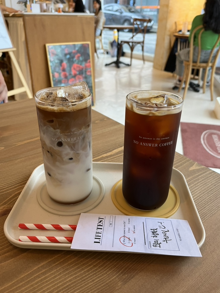 노앤썰 이미지