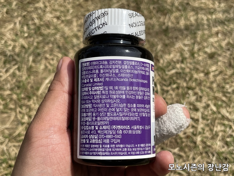 (주)엔라이즈 이미지