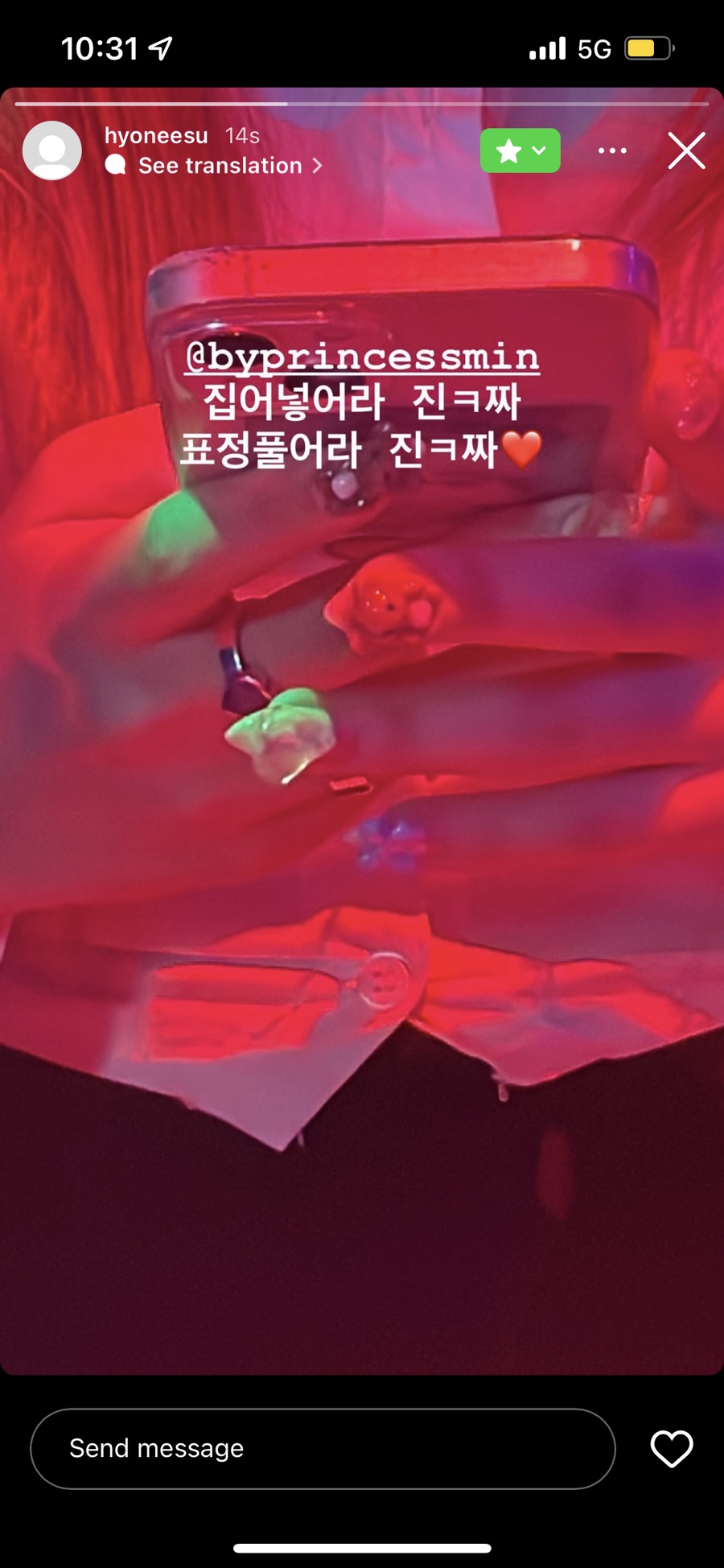 민교호프 이미지