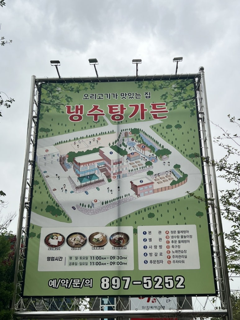가든노래연습장 이미지