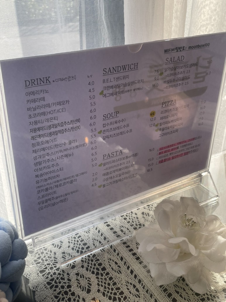 달그릇공방김천점 이미지