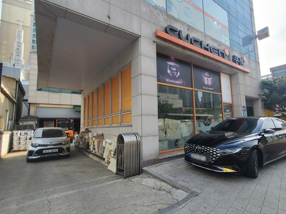 쿠첸안양서비스 이미지