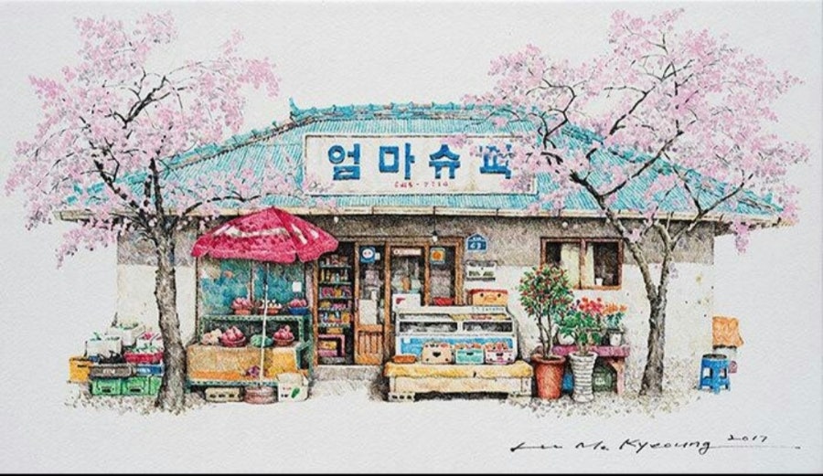 행운직업소개소 이미지
