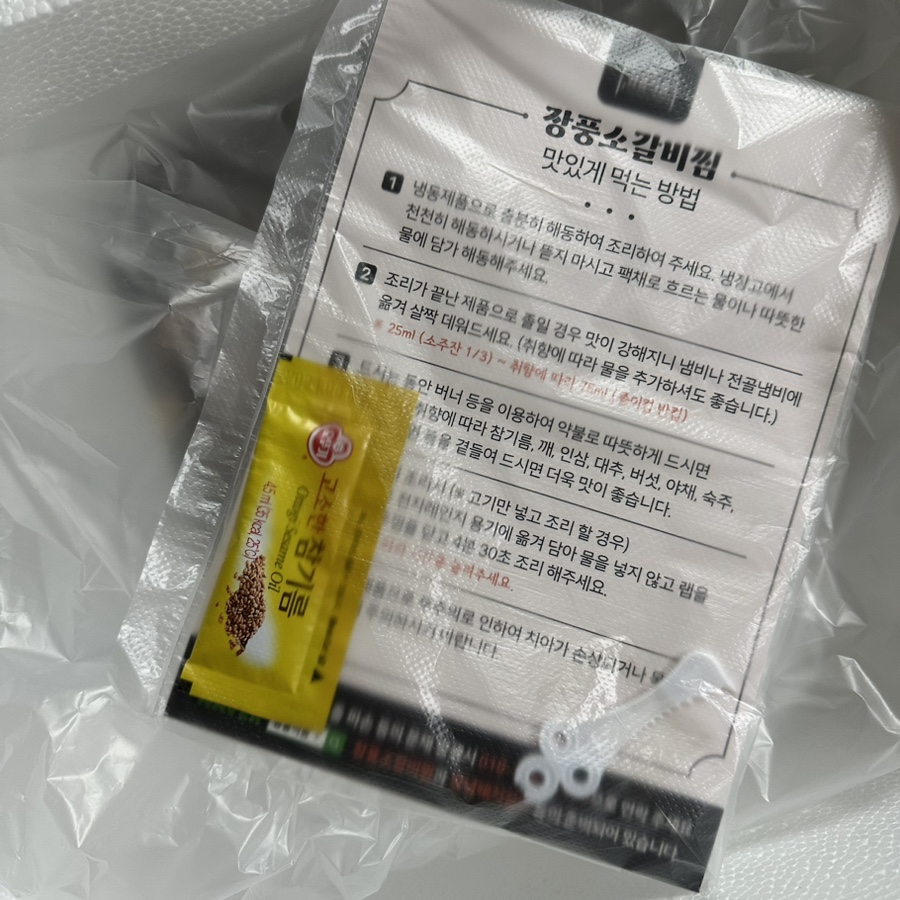 장풍식품 이미지