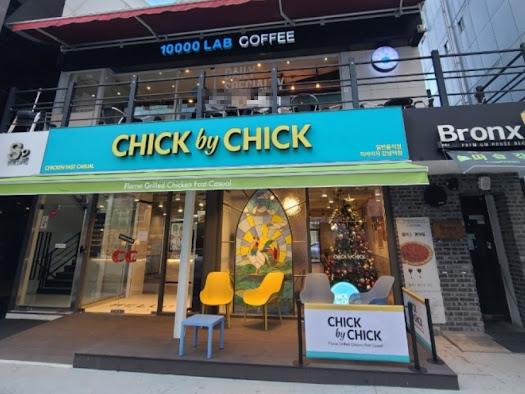 칙바이칙 이미지
