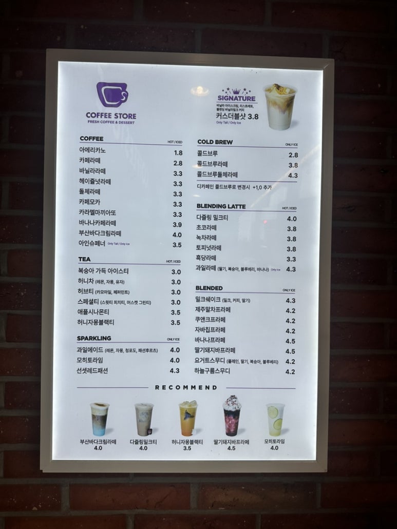커피스토어 이미지