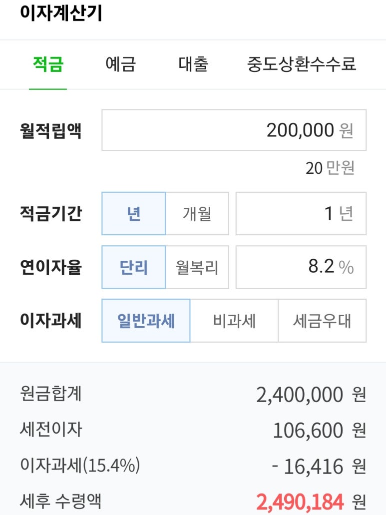 서운농협 이미지