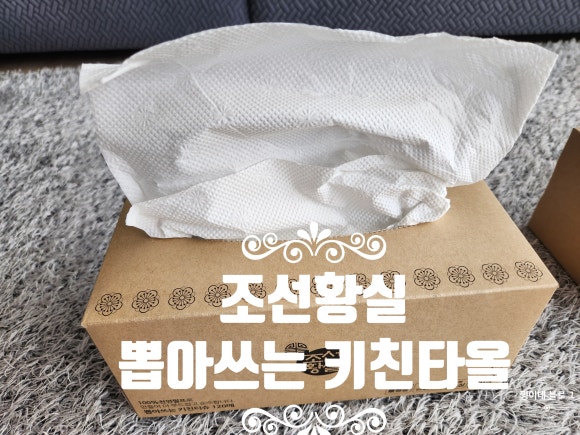 황실피부 이미지