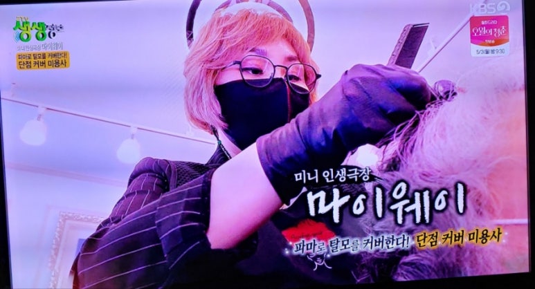 나나랜드헤어 이미지