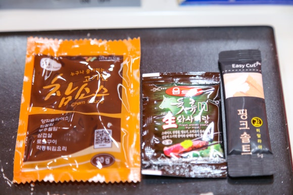정직한정육점 이미지