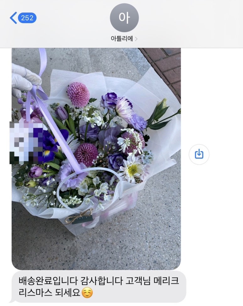 아틀리에피울 이미지