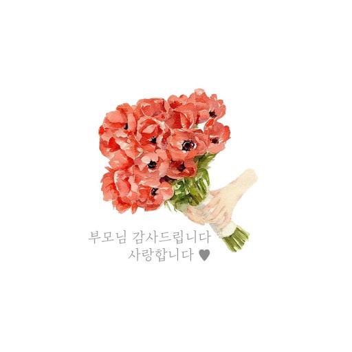 은혜환경주 이미지